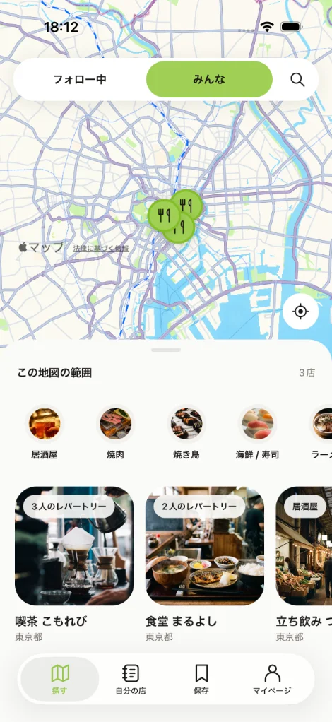 Reetの探す画面。地図と店の写真からレパートリーを見る。画面イメージ